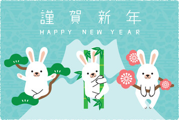 2023年　年賀状　横　富士山背景水色　謹賀新年　松竹梅