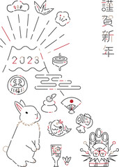 2023線画アイコン年賀状　謹賀新年　兎　縦　富士山後光