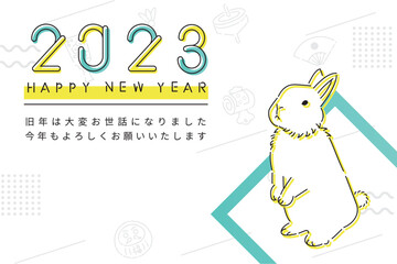 グリーンと黄色の年賀状　2023　兎　線画　挨拶　happy new year