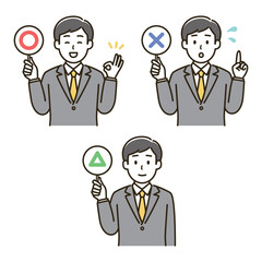 まるとばつとさんかくの札を持ったスーツを着ている男性のイラスト（肌色なしバージョン）
