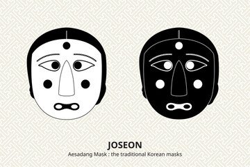 Aesadang mask is a Korean folk mask shaped like a little gipsy face.