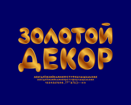 Original Banner Golden Decor With Cartoon Bold Russian Cyrillic Font With Gold Gradient Color. Translation From Russian Language - Golden Decor