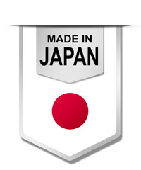 Made in Japan word on hanging banner