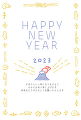 Fototapeta na wymiar 2023 Simple Rabbit New Year's card Hand-drawn illustration Postcard size template / 2023年 シンプルなうさぎの年賀状 手描きイラスト はがきサイズテンプレート