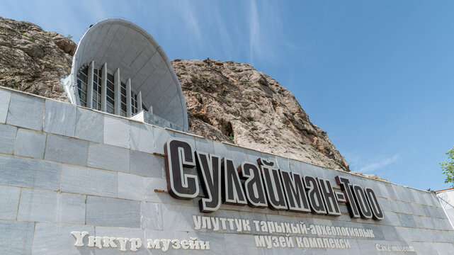 The Cave Museum, officially named National Historical and Archaeological Museum Complex Sulayman or Osh Regional Museum is one of the main sites in the Sulaiman-Too Sacred Mountain.