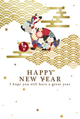 2023年卯年　和風花柄のうさぎの年賀状テンプレート