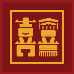 icon sign symbol double happiness asian people wedding vector design illustration line art

