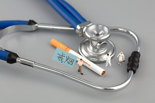 Miniature Scene Medical Smoking Cessation Publicity