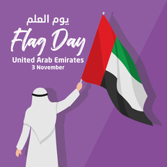 UAE Flag Days Vector Illustration. Suitable for greeting card, poster and banner.	Translation : Happy UAE flag day