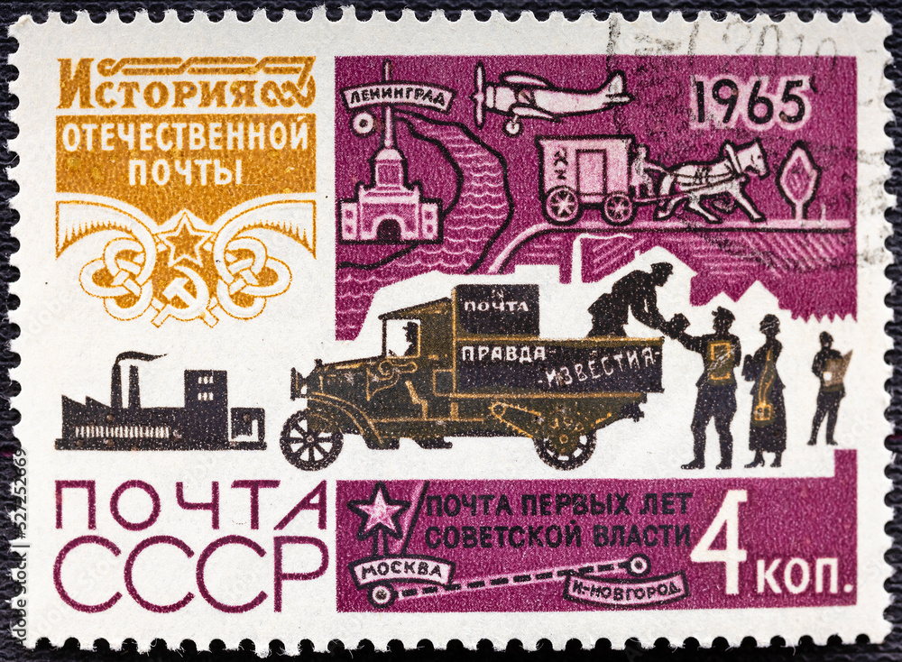 Wall mural russia - circa 1965: postage stamp issued in the soviet union with the image of the post lorry and t