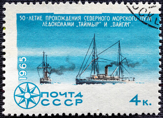 USSR - CIRCA 1965: stamp printed in USSR, shows icebreakers Taimyr and Vaigach in Arctic, series.