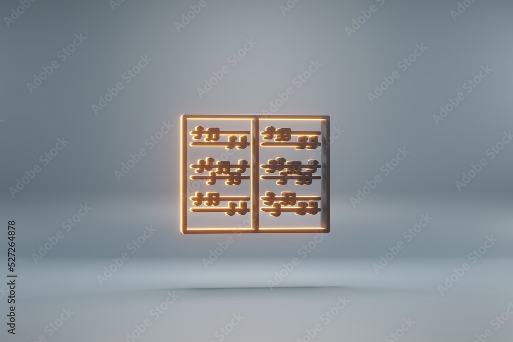 Aufkleber beautiful black classical music with yellow light symbol icons on a blue background. 3d rendering il