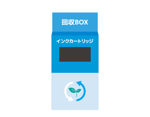 プリンターインクカートリッジのリサイクル　回収ボックス