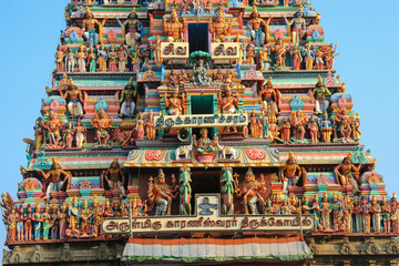 Lord Siva Vishnu Hindu Temple in Chennai 