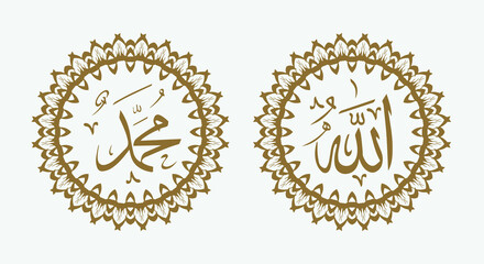 arabic calligraphy of allah and muhammad with retro circle frame and modern color