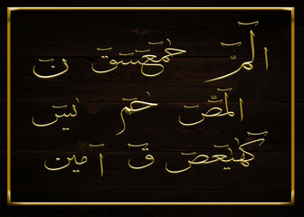 abstract Lohe Qurani golden text frame Islamic wallpaper background 