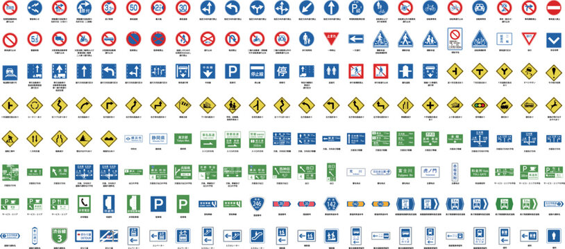 道路標識 Images – Browse 9,413 Stock Photos, Vectors, and