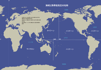 海域と熱帯低気圧の名称、日本語版