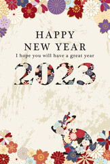 2023年卯年　和風花柄文字の年賀状テンプレート