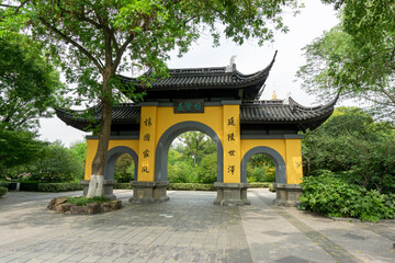 Jiaxian Fang, Hongmei Park, Changzhou, Jiangsu, China