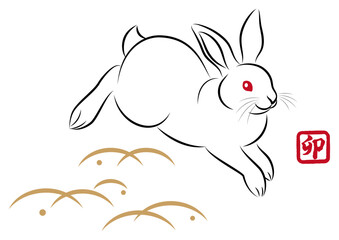年賀状素材 卯年 飛び跳ねるウサギ 絵筆で描いた墨絵風のお洒落なイラスト ベクター
