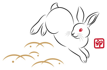 年賀状素材 卯年 飛び跳ねるウサギ 絵筆で描いた墨絵風のお洒落なイラスト ベクター