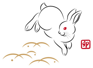 年賀状素材 卯年 飛び跳ねるウサギ 絵筆で描いた墨絵風のお洒落なイラスト ベクター