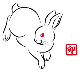 年賀状素材 卯年 飛び跳ねるウサギ 絵筆で描いた墨絵風のお洒落なイラスト ベクター