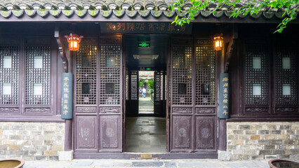 Former residence of Yang Zhenning, Sanhe Ancient Town, Hefei, Anhui, China. Yang Zhenning, a famous physicist.