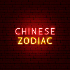 Chinese Zodiac Neon Text. Vector Illustration of Asia Promotion.
