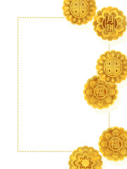 月餅のイラスト、フレーム素材