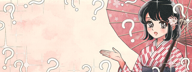 疑問がいっぱいバナー・少女漫画風の着物おかっぱ少女と和傘