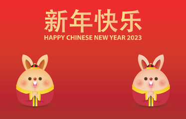 Obraz na płótnie Canvas Happy Chinese new year 2023 year of the rabbit Little bunny greeting, gong xi fa cai, zodiac Cartoon isolated vector illustration, Translation Chinese New Year