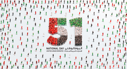 December 2 United Arab Emirates  National Day Design. A large group of people forms to create the number 51 as UAE celebrates its 51st National Day on the 2nd of December. - obrazy, fototapety, plakaty