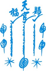 Traditional Thai tattoo isolated from orange background. 