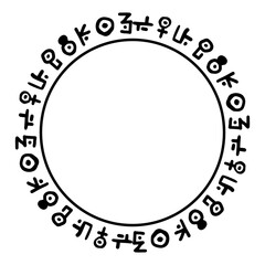 Fototapeta premium ancient text round frame 