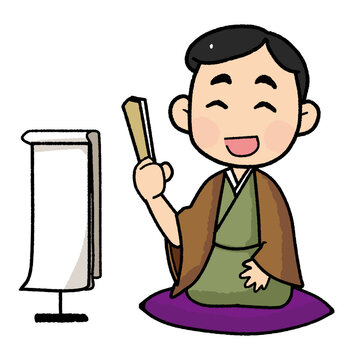 落語家 の画像 4 704 件の Stock 写真 ベクターおよびビデオ Adobe Stock 落語家 の画像 4 704 件の Stock 写真 ベクターおよびビデオ Adobe Stock