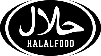 Food grunge rubber stamp - halal ( In English and Arabic)