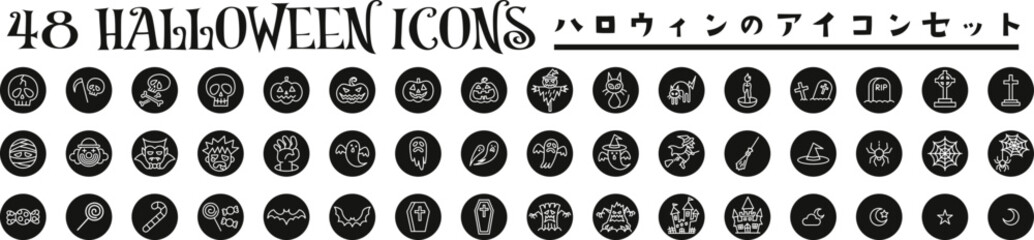 48個のハロウィンのアイコンセット02　ベクターイラスト素材