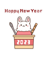 うさぎ型アイスのシンプルな2023年の年賀状素材