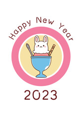 うさぎ型アイスのシンプルな2023年の年賀状素材