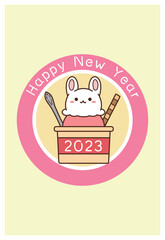 うさぎ型アイスのシンプルな2023年の年賀状素材