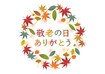 Fototapeta na wymiar 敬老の日のロゴイラスト: 紅葉や銀杏の葉