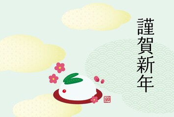 雪うさぎと梅の花、麻の葉模様と青海波模様の雲の背景　2023年卯年　年賀状テンプレート　賀詞有り　横