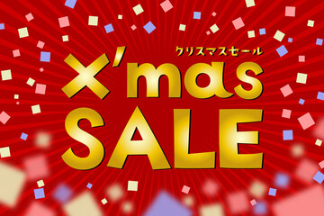 X'mas SALE（クリスマスセール）のイラスト