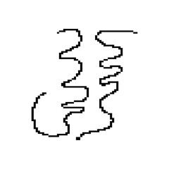 Pixeled shape scribble