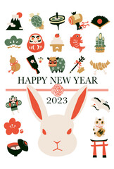 年賀状　2023年　卯年