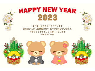 2023年の挨拶をする着物姿のクマのイラスト素材＿ベクター