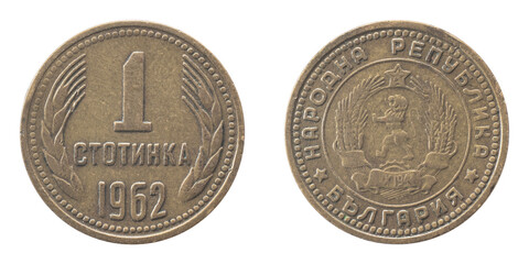 Old Bulgarian collectible coin 1 one stotinki 1962 invalid copper alloy closeup isolated on white background.
