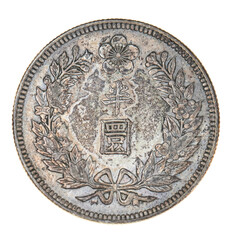 Antique Korea Korean Coin 1907 Half Won Revese Side